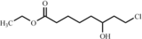 硫辛酸杂质9