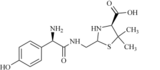 阿莫西林EP杂质E(非对映异构体混合物)